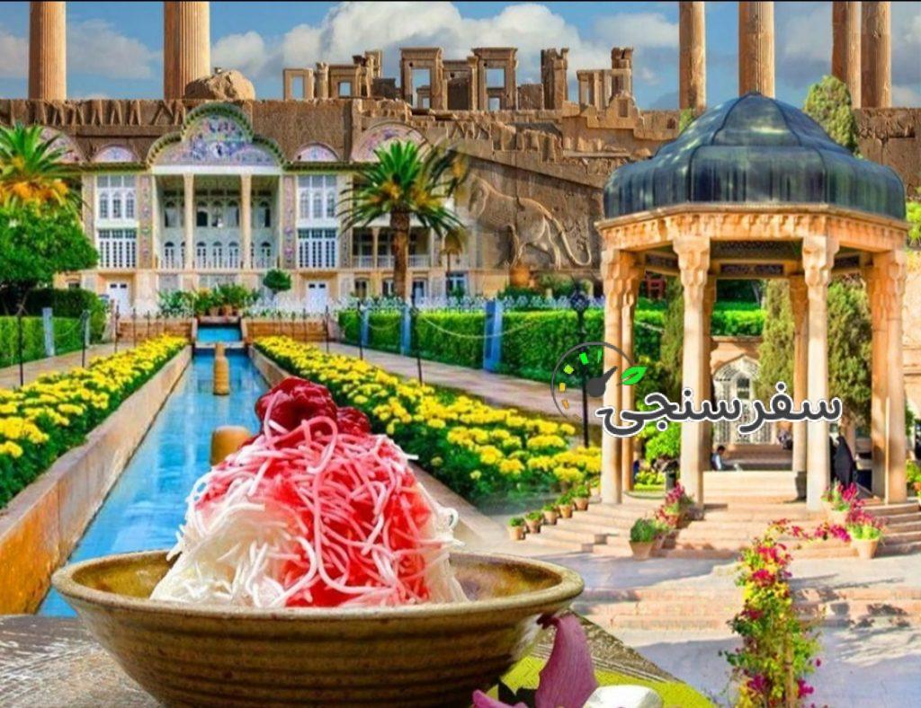تور سه و نیم روزه پاسارگاد تا شیرازگردی