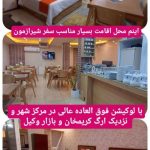 تور سه و نیم روزه پاسارگاد تا شیرازگردی