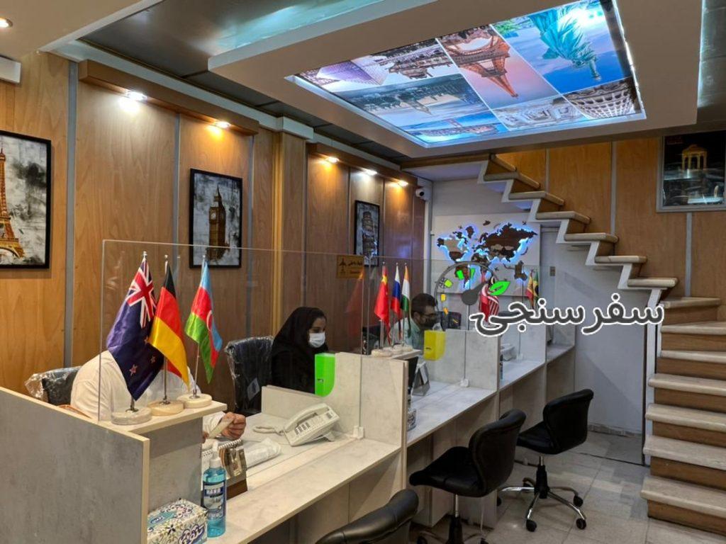 آژانس هواپیمایی دنیز پرواز شیراز