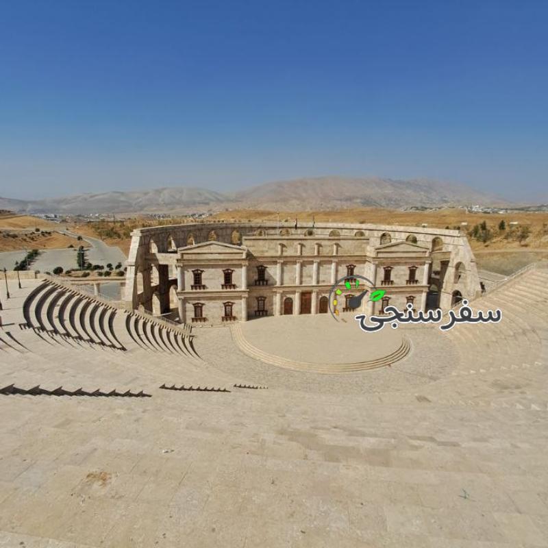 تور سلیمانیه ویژه تعطیلات خرداد از مهاباد کردستان