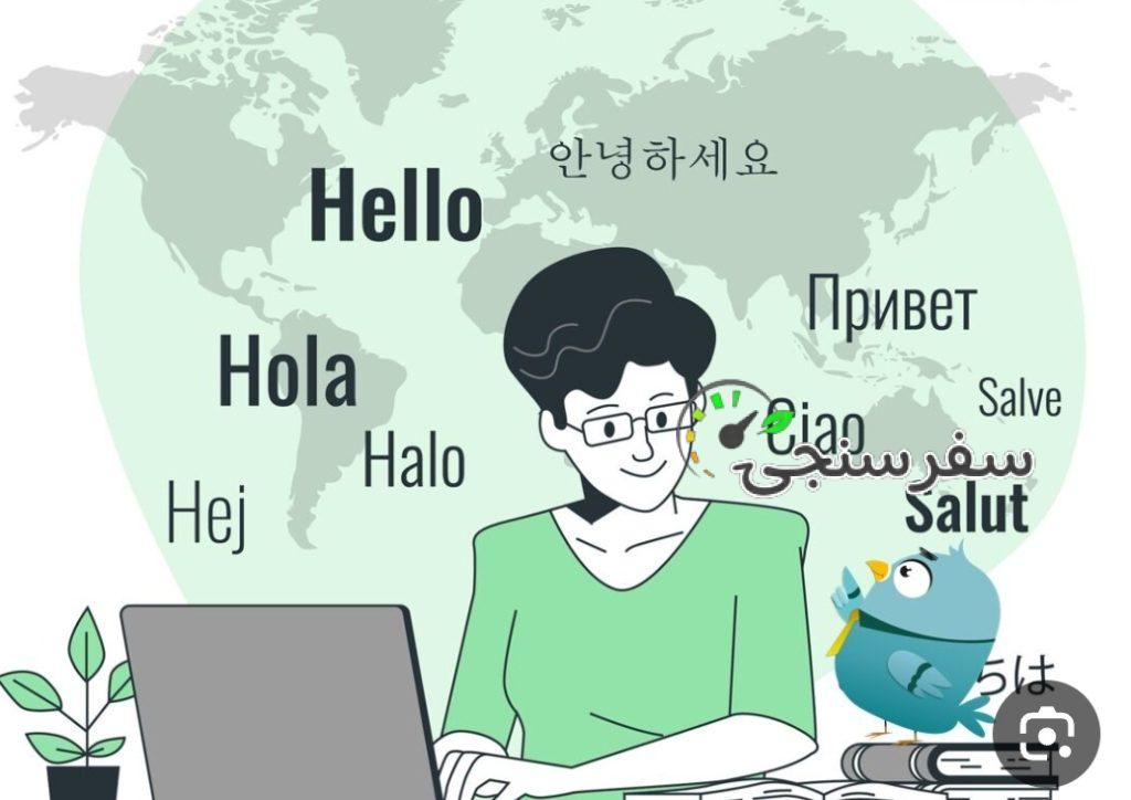 ساغر یزدی فر مترجم زبان انگلیسی نیتو