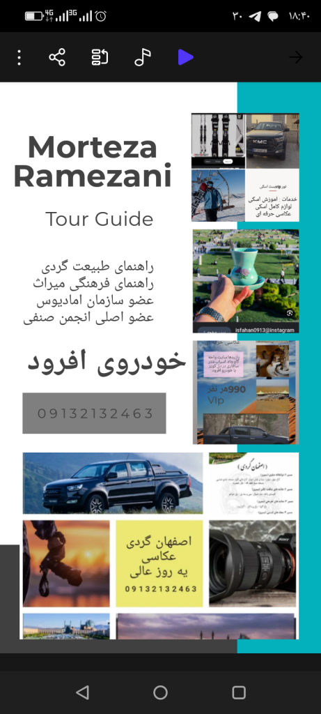 مرتضی رمضانی تور لیدر طبیعت گردی با ماشین افرود در اصفهان