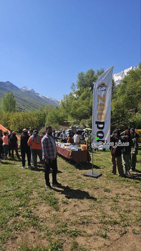 تور رفتینگ سفر به شهر کرد از تهران