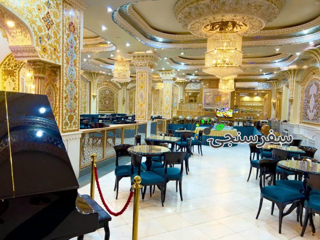 امیر نادری فر هتل زهره در اصفهان