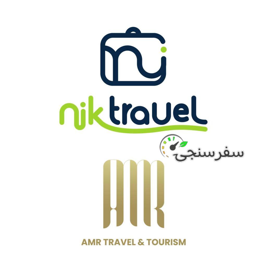 استخدام دائم کارمند شرکت گردشگری در تهران