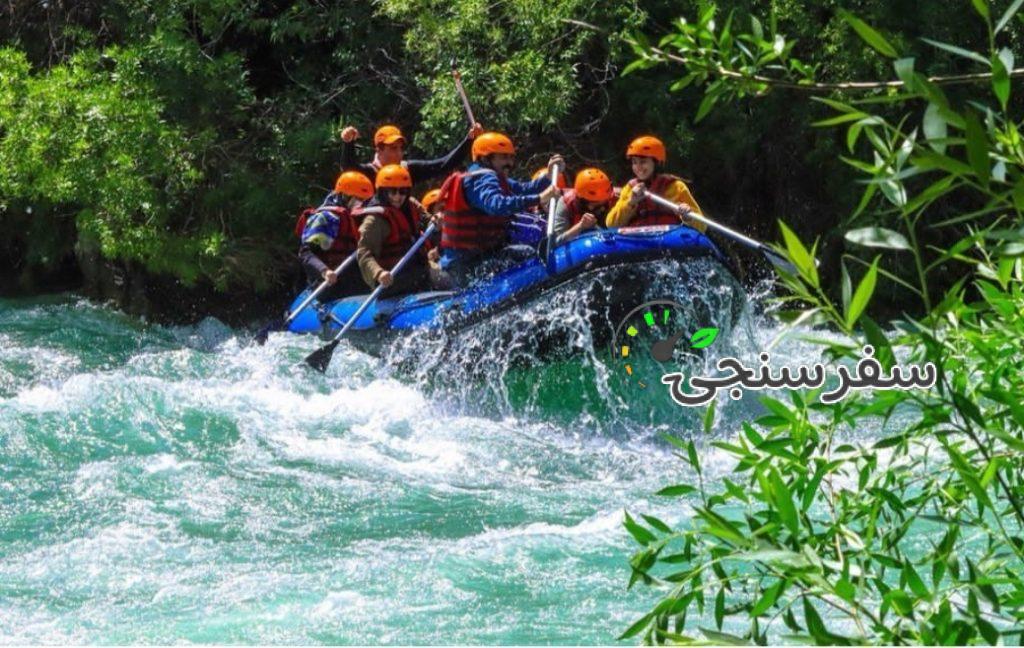 تور رفتینگ سفر به شهر کرد از تهران