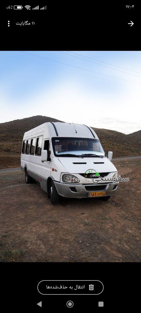 سعید باغستانی کرایه اجاره دربستی مینی بوس ون اتوبوس میدل باس تهران