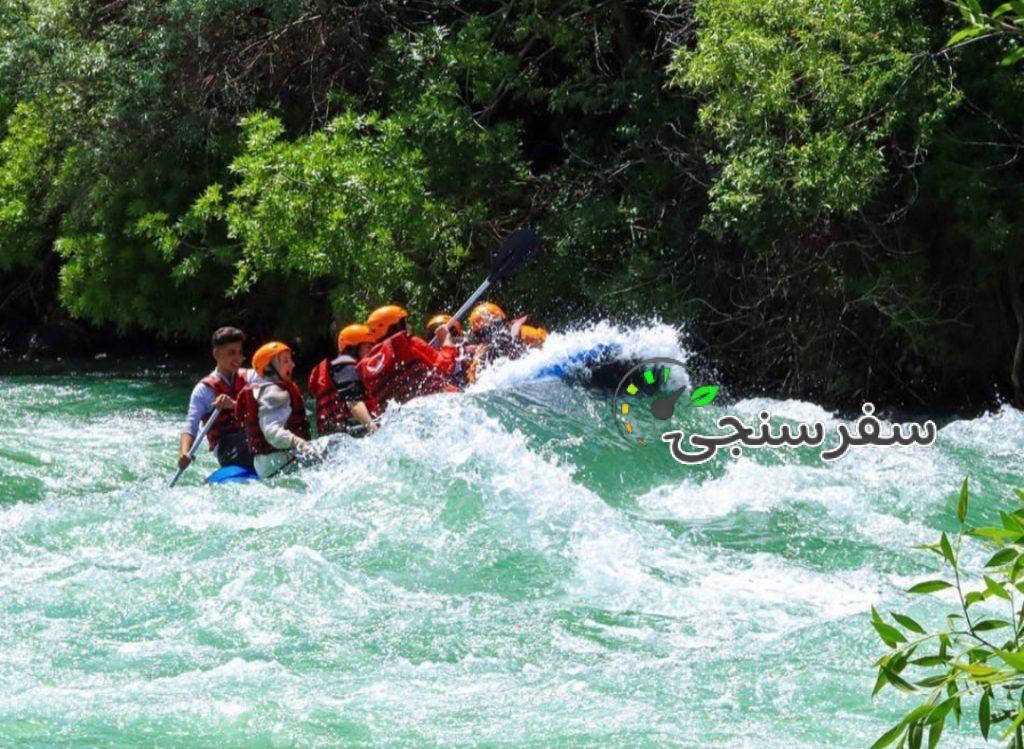 تور رفتینگ سفر به شهر کرد از تهران