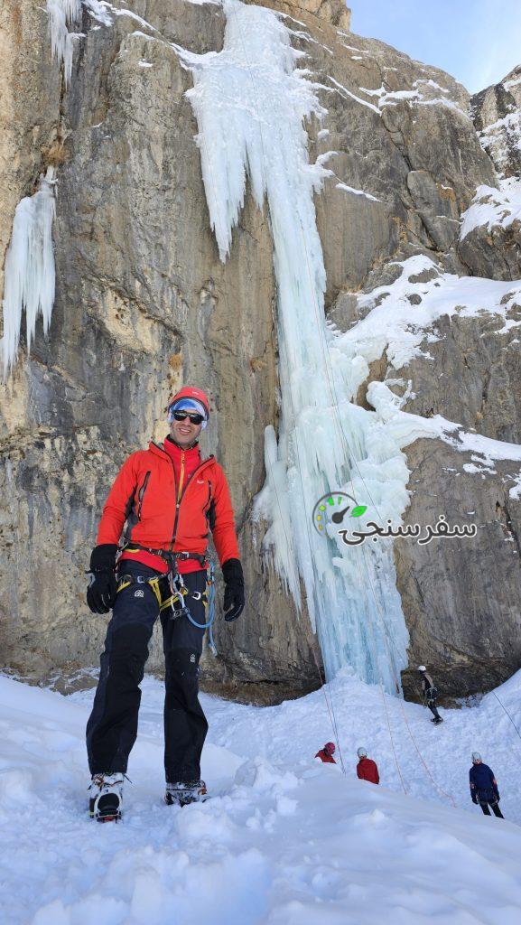 آرام نوری لیدر و مربی راهنما بین المللی طبیعت،کوهنوردی و یخ و برف در سراسر کشور