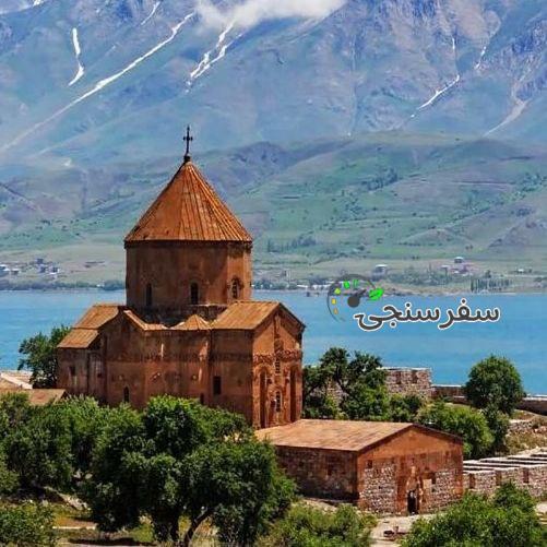 تور زمینی شهر وان ترکیه از تهران