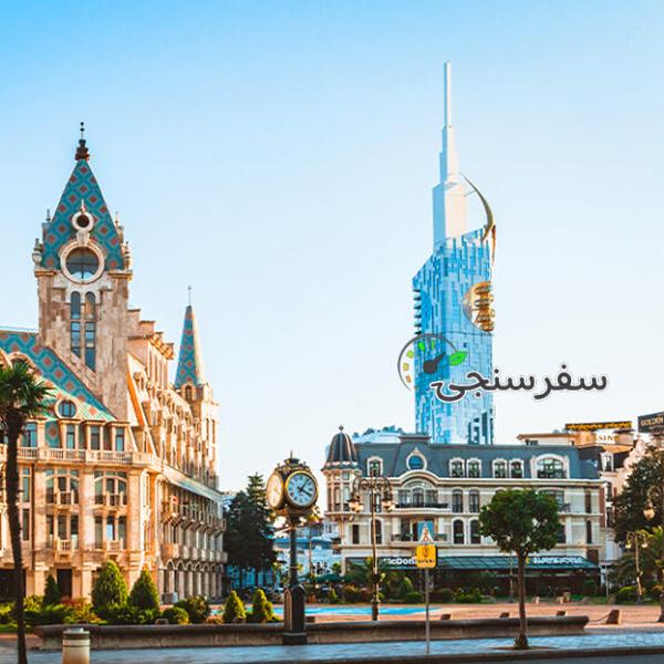 تور باتومی از تبریز