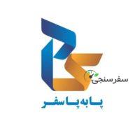 آژانس مسافرتی پا به پا سفر در تهران