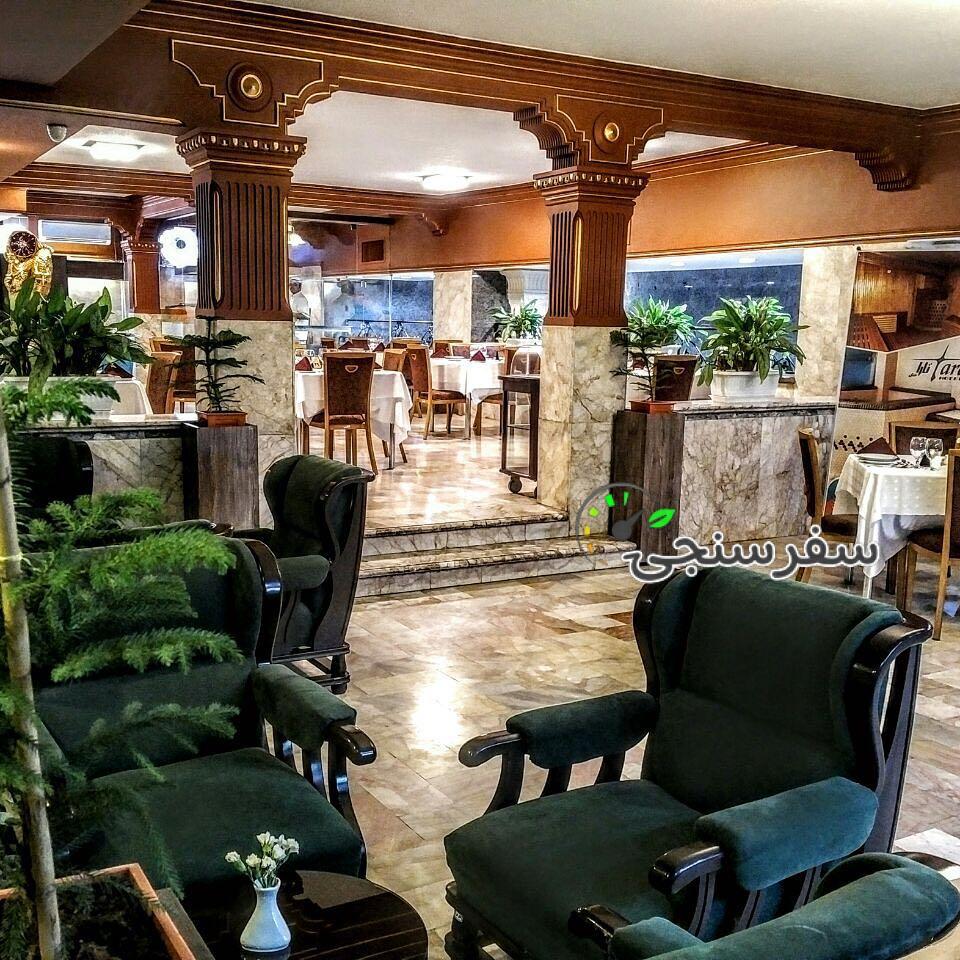 هتل چهار ستاره تارا در مشهد/