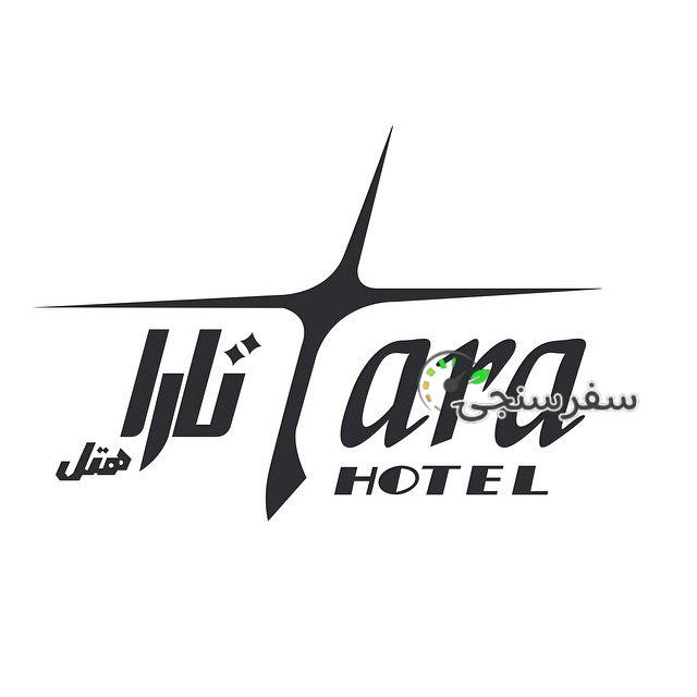 هتل چهار ستاره تارا در مشهد/