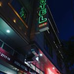 هتل هیما در مهاباد/