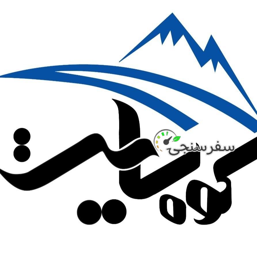 لوازم کوهنوردی کوه سایت رشیدی در خیابان ولیعصر تهران/