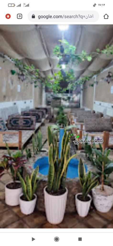 فروش سفره خانه شب های کاشان