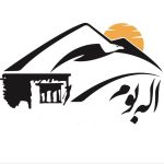 اقامتگاه بومگردی اله بوم در قزوین (روستای الولک)/