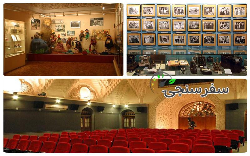 تور موزه زمان، موزه سینما و موسیقی