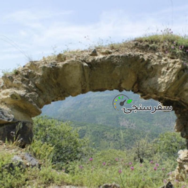 تور پاییزه ارسباران