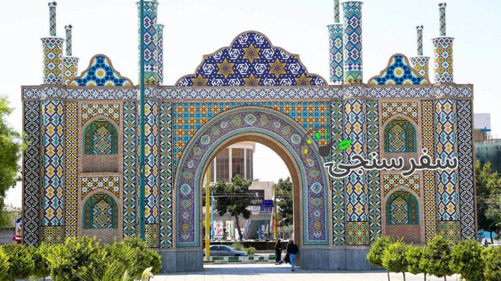 تور حصار طهران قدیم