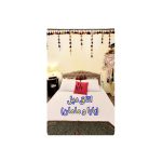 محسن صلحی اقامتگاه خانه کوچک من آماده پذیرایی از تورهای خصوصی بافت تاریخی تهران و با امکان اقامت