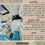 آذر کمپر تولید کننده کمپر های مسافرتی در تبریز