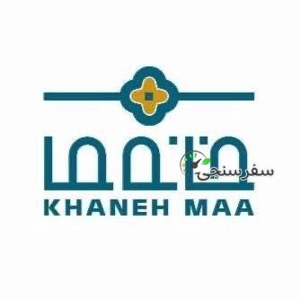 اقامتگاه سنتی درجه یک خانه صبا (ما) در کرمان