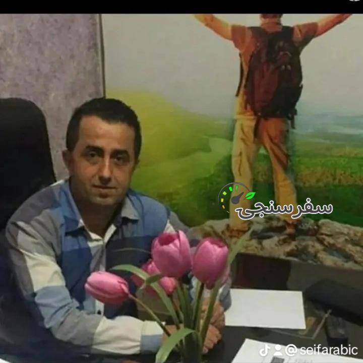 رحمت الله سیف مترجم عربی همراه در چالوس مازندران