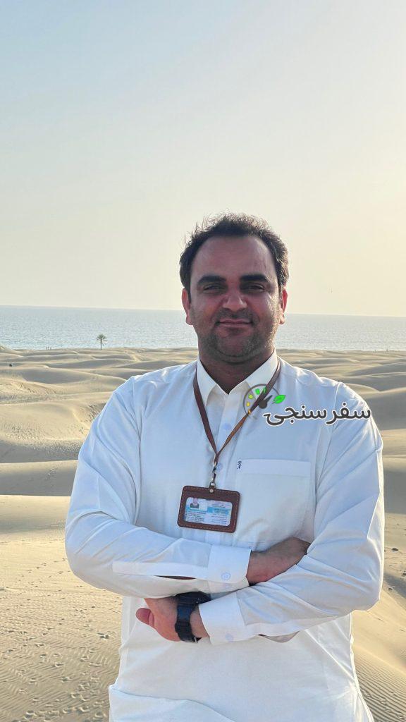 صابر اریش راهنمای ایرانگردی و جهانگردی در چابهار سیستان و بلوچستان