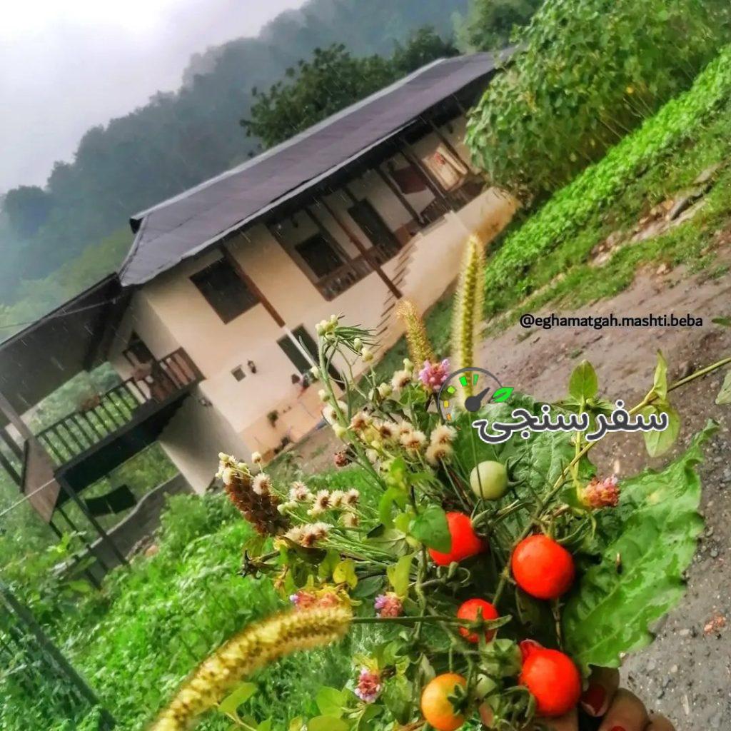 اقامتگاه مشتی بابا در شیرگاه مازندران/