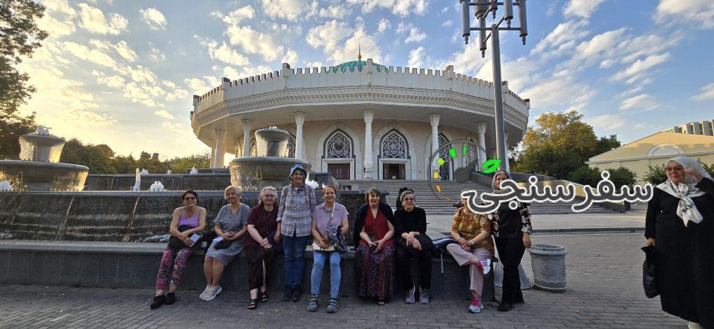 تور ازبکستان و تاجیکستان – نوروز 1404