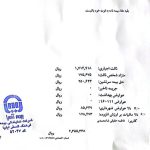 محسن طاهری تاکسی بین شهری در شیراز استان فارس استان های مجاور سراسر ایران