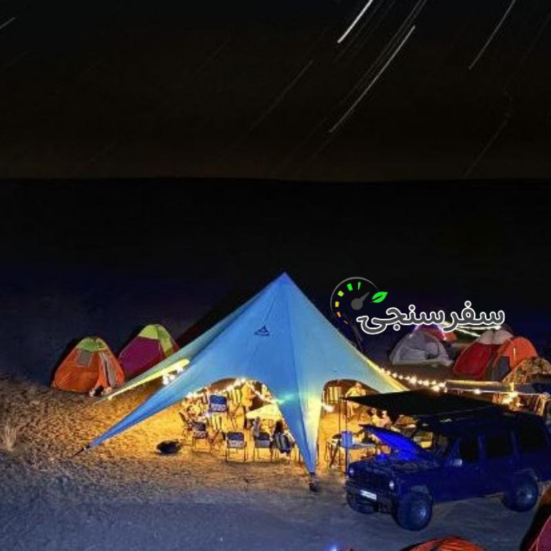 تور یک روزه vip ابوزید آباد