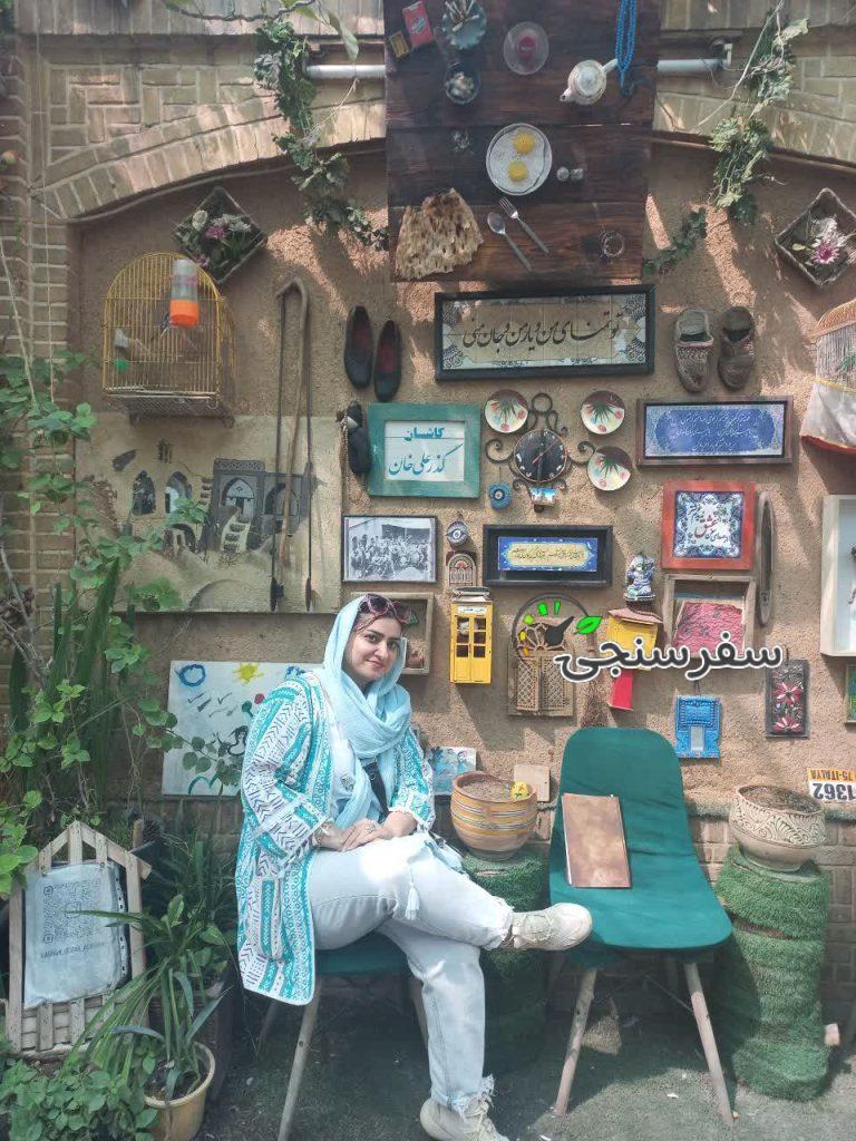 مرجان آدم کاشان لیدر محلی برای بازدید از کاشان اصفهان زیبا