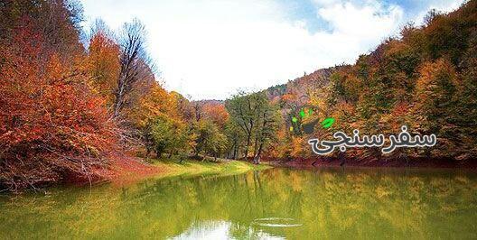 سفر دو روزه به دل جنگل های هیرکانی دریاچه چورت