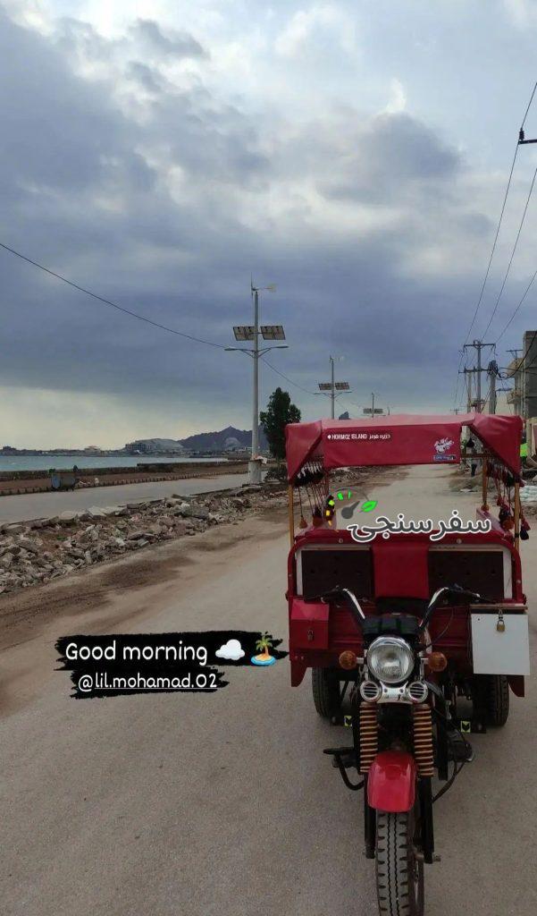 گشت جزیره هرمز با موتور سه چرخه