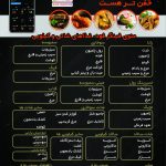 خدمات فینگر فود برای تورهای گردشگری در تهران