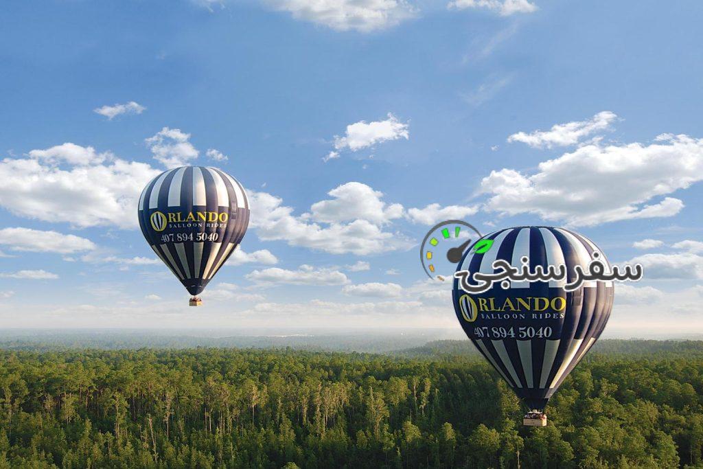 تور بالن سواری (دست در دست آسمان)