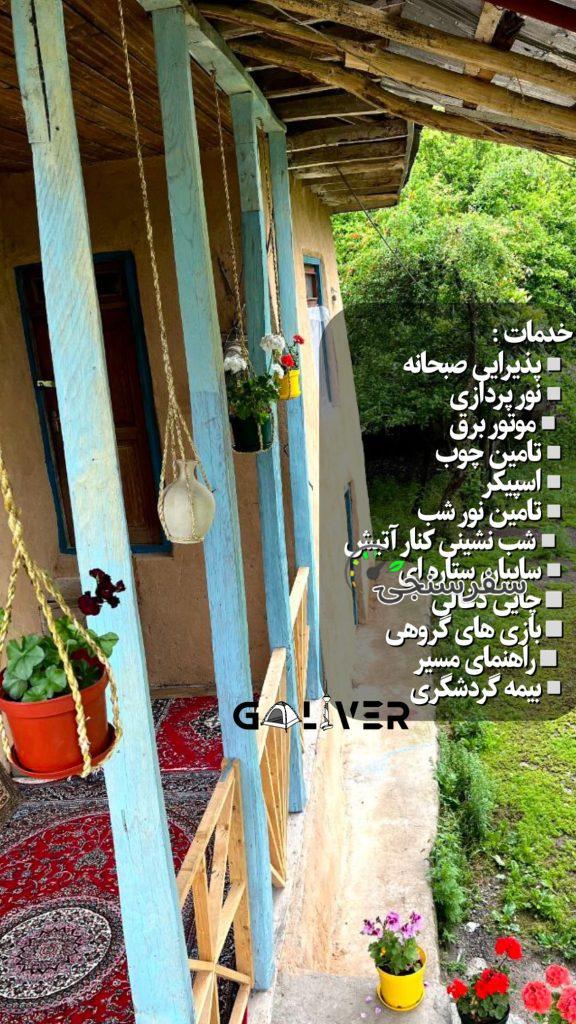 تور گردشگری کمپینگی / اقامتگاهی به ماسال