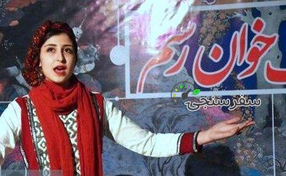 تور شاهنامهخوانی در طبیعت (سیاوش در آتش، آتش در پر سیمرغ)