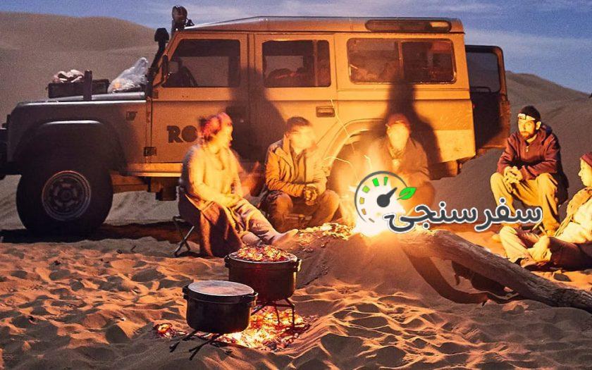 تور کویر ورزنه (تلألو خورشید بر دیواره رمل)