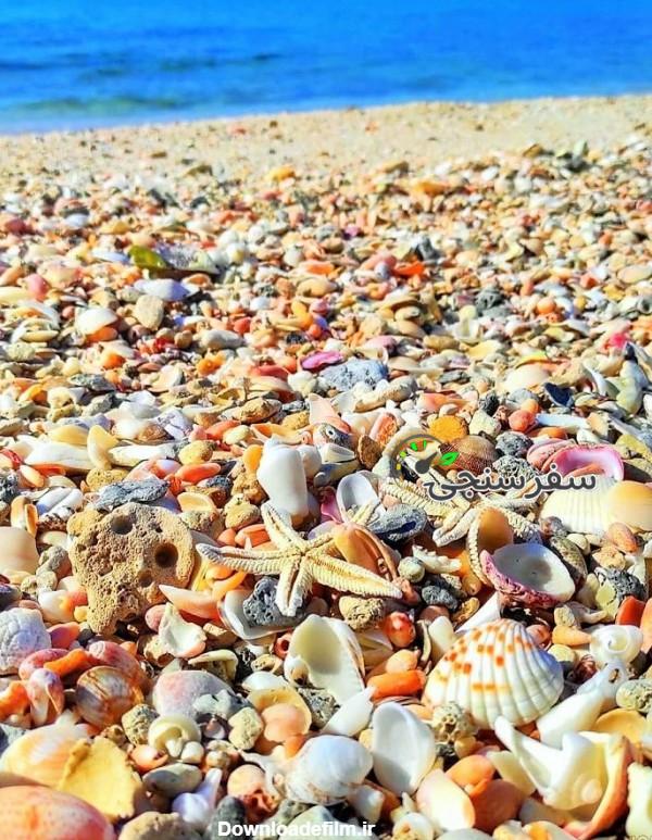 تور ریلی جزایر سه گانه قشم ،هرمز،هنگام