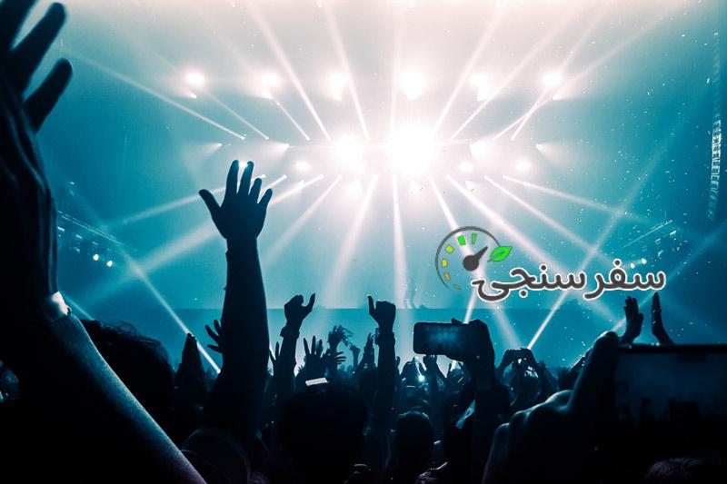 خدمات تفریحی جزیره کیش