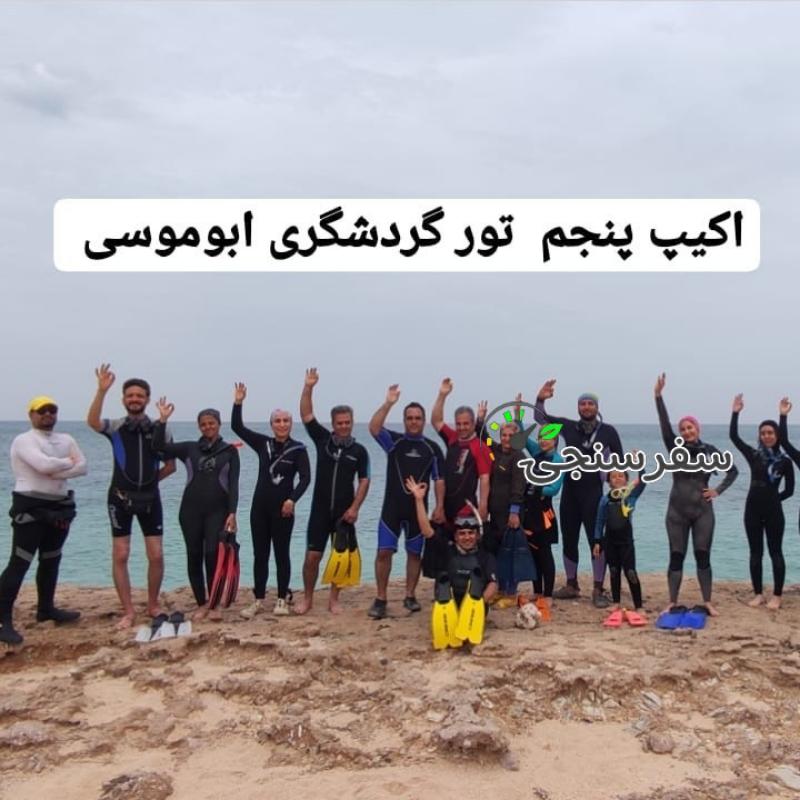 کیوان صالحی تورلیدر محلی در جزیره ابوموسی هرمزگان