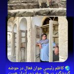 کاظم ریسی لیدر محلی چابهار
