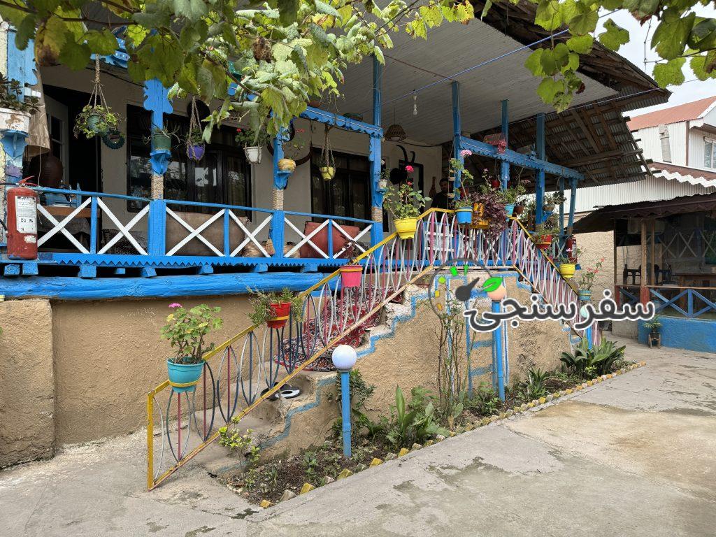 محمد مظفری اقامتگاه بومگردی روستایی در گیلان