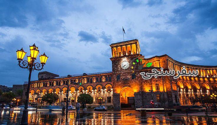 تور زمینی گروهی ارمنستان (ویژه سال نو میلادی)