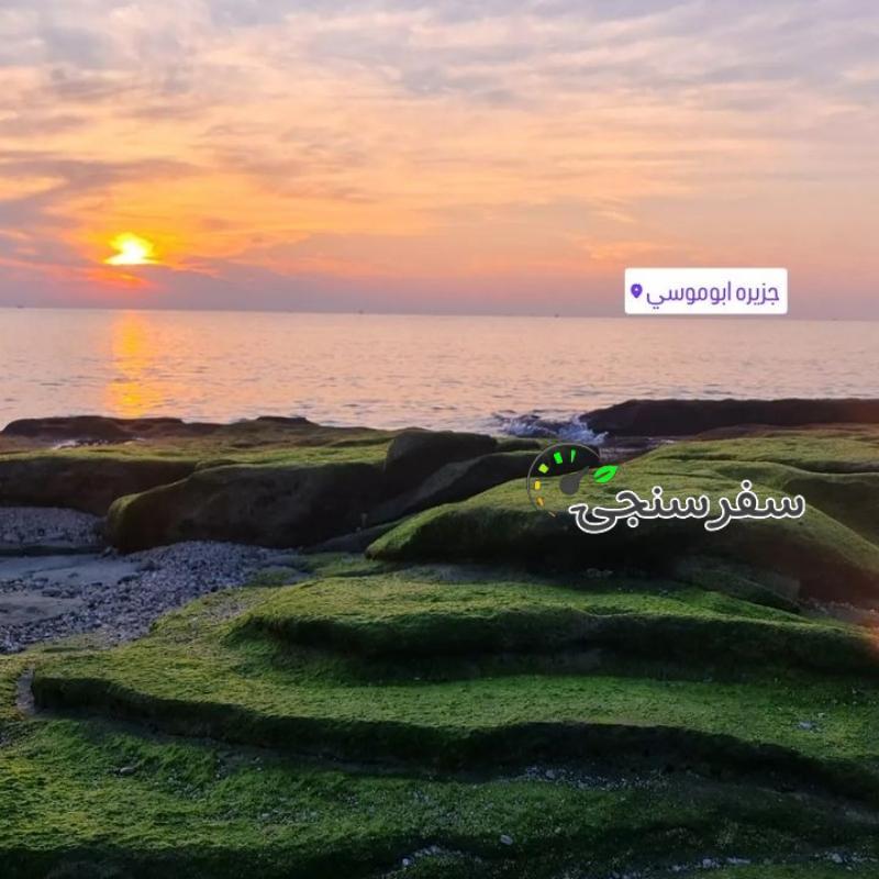 کیوان صالحی تورلیدر محلی در جزیره ابوموسی هرمزگان