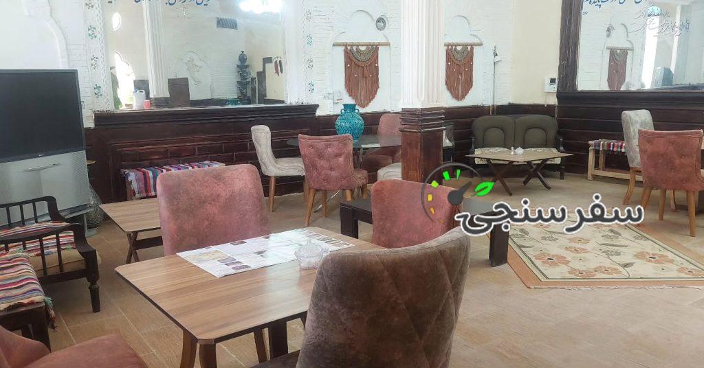 اقامتگاه بوم گردی خانه توریست زواره